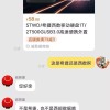 58元买1TB硬盘小心踩雷 “希捷西数”背后藏有猫腻