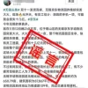 网传京东无锡仓库失火损失超过10亿元商品 辟谣称只是存货库房