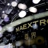 百万级的尊界到底长啥样？博主：比例超完美、最尊的产品