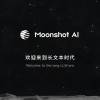 起底月之暗面资本旋涡：清华学姐忤逆朱啸虎？