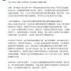 300元抢6399元九号电车提车被拒 公司回应：运营失误，将履行核销承诺
