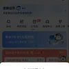 车辆系统升级完成 哈啰单车宣布郑州恢复运营