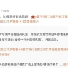 重估双11：白牌向下，品牌向上