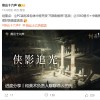 《燕云十六声》PC版不锁帧 1060可畅玩中画质