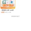 ABC卫生巾遭用户抵制 天猫旗舰店下架所有商品 官方回应称正在整改