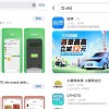 共享单车第十年，你的ofo押金退了吗？