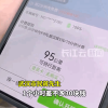 共享电动车被吐槽是价格刺客：20分钟收费9.9元 比打车还贵