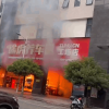 奔驰电动车在途虎养车工位上起火 一个店都被烧了