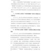 良品铺子：网传“配料表造假”相关视频图文均为失实信息 将对散布谣言举报人提起诉讼