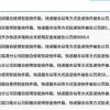 月内连开9张罚单 济南多家快递公司因“不告而投”被处罚