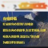 有的店铺包月高达3万元 “情绪消费”靠谱吗？