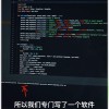 千万粉丝博主“何同学”抄袭他人项目代码？质疑者称非常恶劣 原作者称成果被窃取