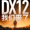 摩尔线程显卡DX12驱动正式发布 特别优化《黑神话：悟空》