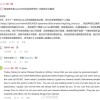 何同学抄袭风波原作者发声：不仅在窃取他人的工作成果 还在欺骗自己的订阅者