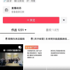 胖东来回应员工结婚不许要彩礼：目前是倡导 暂未形成制度