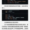 知名博主“何同学”因涉嫌抄袭道歉：内部检讨，反思问题