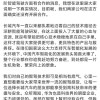 长城汽车CTO否认“与华为合作”传闻 对自己的智驾技术相当有底气