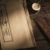 《黑神话：悟空》影神图实体书即将出版 普通版159.2元、典藏版342元