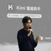 “Kimi杨植麟仲裁案”水下故事全揭秘