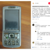 男子发帖求助希望打开亡父遗留14年手机 华强北网友出手相助