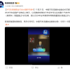 中国汽车经销商全行业大面积亏损 不少4S店卖得越多亏得越多