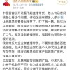 周鸿祎：建议钟睒睒适应短视频游戏规则 打造个人IP