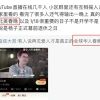 中国两大路边摊顶流，一夜奇袭日本