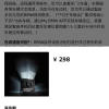宝马车主怒了：298元才能远程开门 车企都想像苹果一样躺赚？