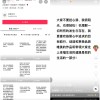 胖东来彩礼规定引争议 于东来连发11条动态：大家不要担心我