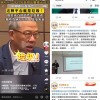 钟睒睒对算法的怒火 反而通过算法让更多人看到