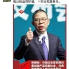 钟睒睒可能等不来张一鸣的道歉