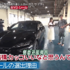 丰田86总工程师多田哲哉体验比亚迪海豹：日本电动车跟它比全输了