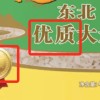 2元一斤和20元一斤的大米到底有什么区别？真的越贵越好吗？