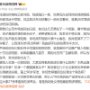 周鸿祎：人生第一次拍短剧 准备拉几个企业家朋友客串