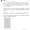 博主评保时捷货拉拉司机事件：不应该上来就穷人帮穷人 更不应该去讹人