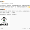 旺旺集团三公子：希望能做到百年企业 照顾好中国家庭的营养与健康