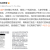 货拉拉被打司机刘秀增：“保时捷公关说谎”