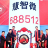 国产射频芯片大厂慧智微被曝大裁员 研发裁员达40%、补偿N+1签字离职