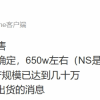 曝Switch2将于2025年1月正式公布 今年没有了？