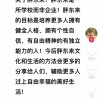 于东来再连发数条动态：胖东来是学校不是企业 奴性最大陋习见不得别人好