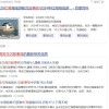 红海和其它海有什么区别？不幸遇翻船事故生存希望更大吗？