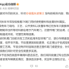 懂车帝回应极氪高管炮轰：拆车节目拆得就是车辆用料是否实在