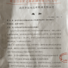 欣旺达回应逼迫老员工离职传闻：确保员工合法权益得到充分保障