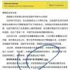 比亚迪回应要求供应商降价10%：与供应商年度议价是行业惯例