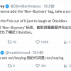 《宣誓》Steam页面有LGBTQ+标签 玩家：第二个星鸣特攻？