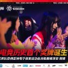 中国女子电竞首个奖牌诞生 拿下亚洲电子体育运动会MLBB铜牌