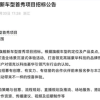 领克全新旗舰SUV曝光 预计2025年上市