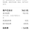 对话被打货拉拉司机：保时捷负有责任 等待施暴者的一句道歉