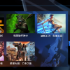 曾经的欧美游戏一哥 成了今年最大的乐子
