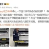 懂车帝与极氪“互撕” 是时候认真聊聊汽车轻量化问题了